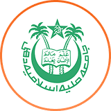 Jamia Millia Islamia